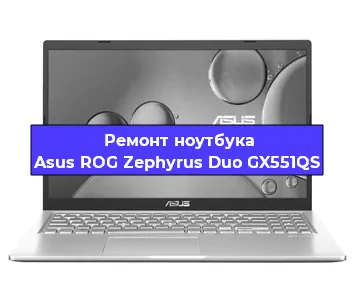 Замена петель на ноутбуке Asus ROG Zephyrus Duo GX551QS в Краснодаре